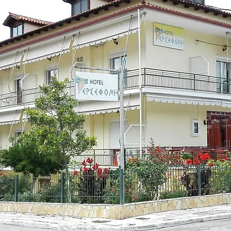 Hotel Persefoni Kamena Vourla